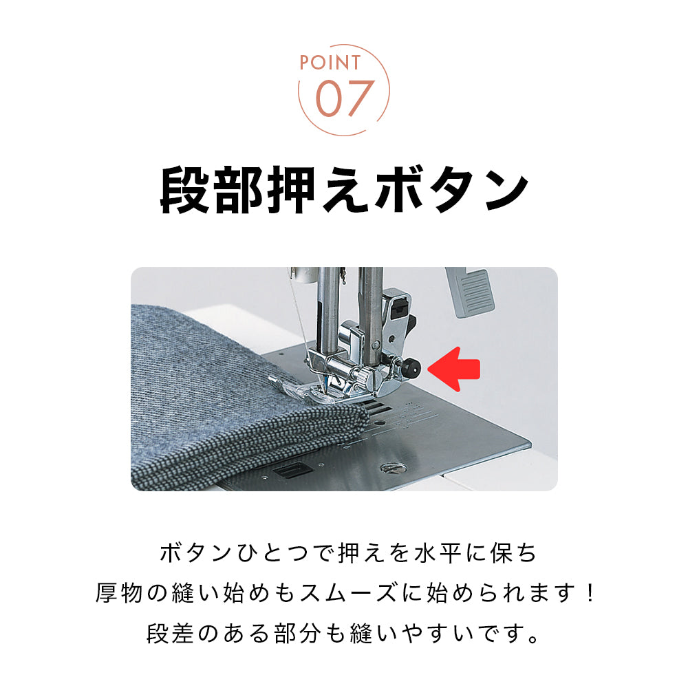 ミシン ワイドテーブル・フットコントローラ付き SINGER シンガー 自動糸調子