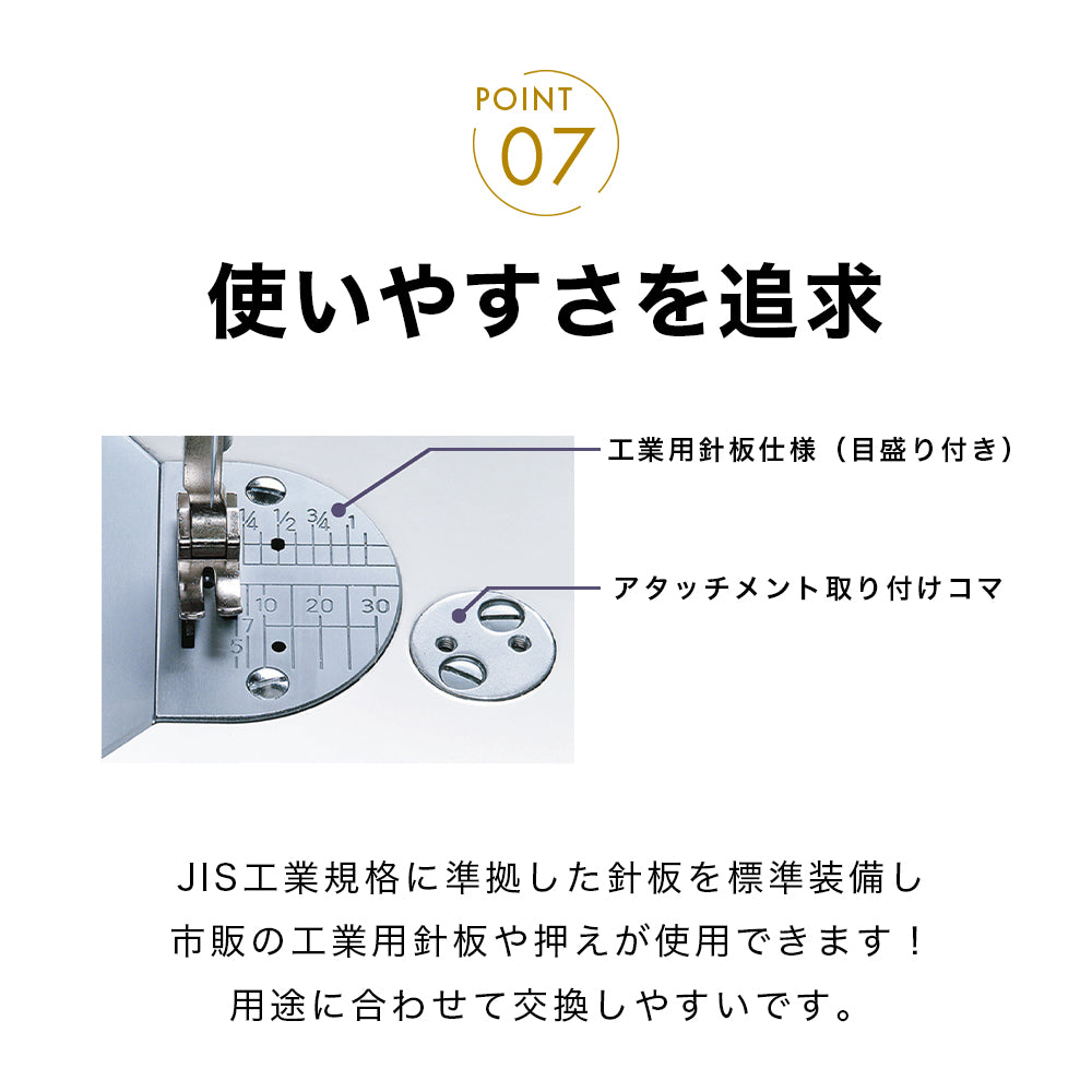 babylock ベビーロック 職業用ミシン エクシムプロ 極（きわみ） EP9400