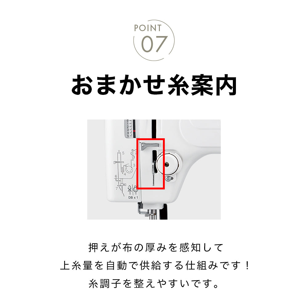 babylock ベビーロック 職業用ミシン エクシムプロ EP9400