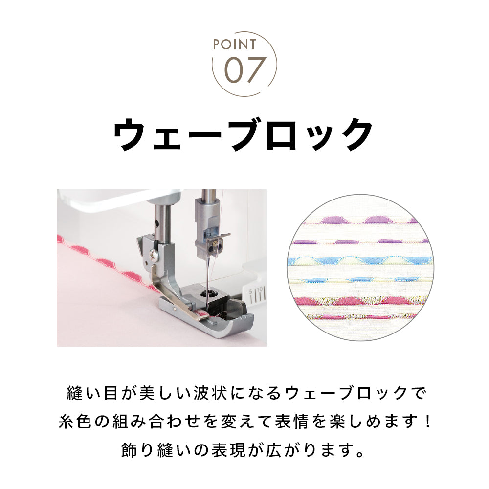 babylock 4-thread lockstitch machine Sakura BLS-5