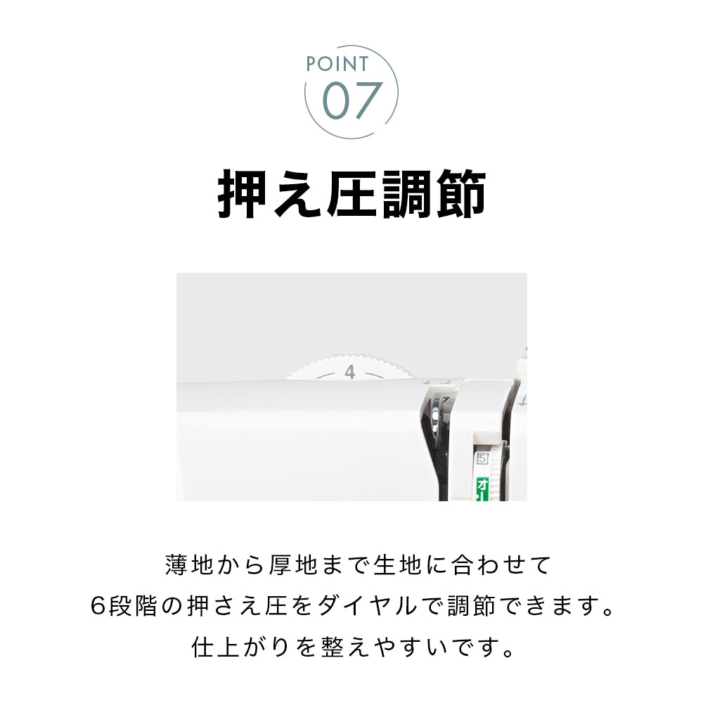 ワイドテーブル・フットコントローラ付き JANOME ジャノメ