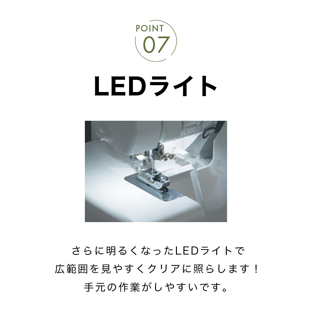 【カート追加で特別割引】babylock ベビーロック 4本糸ロックミシン 糸取物語WAVE BL69WJ