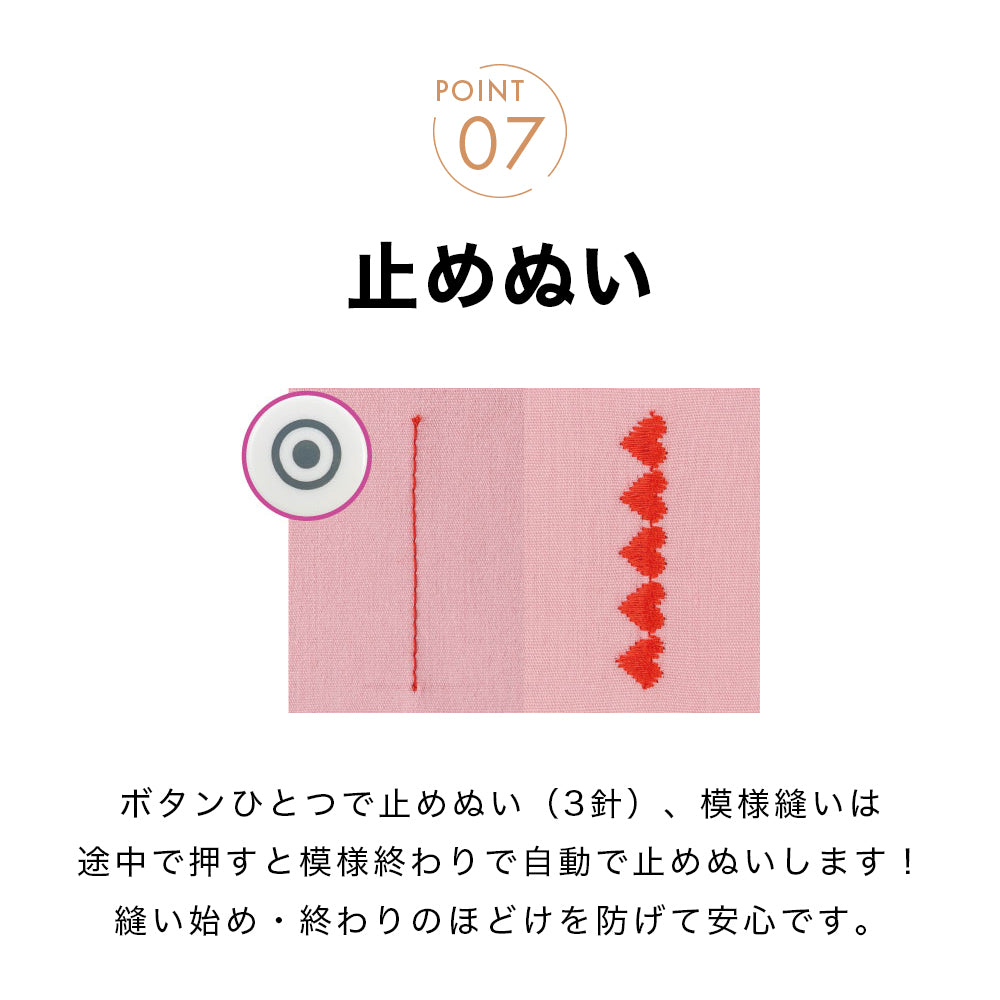 JUKI ジューキ コンピューターミシン HZL-HT720