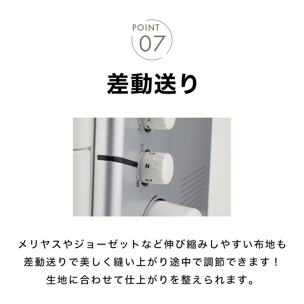 JUKI ジューキ 4本糸ロックミシン MO-2800