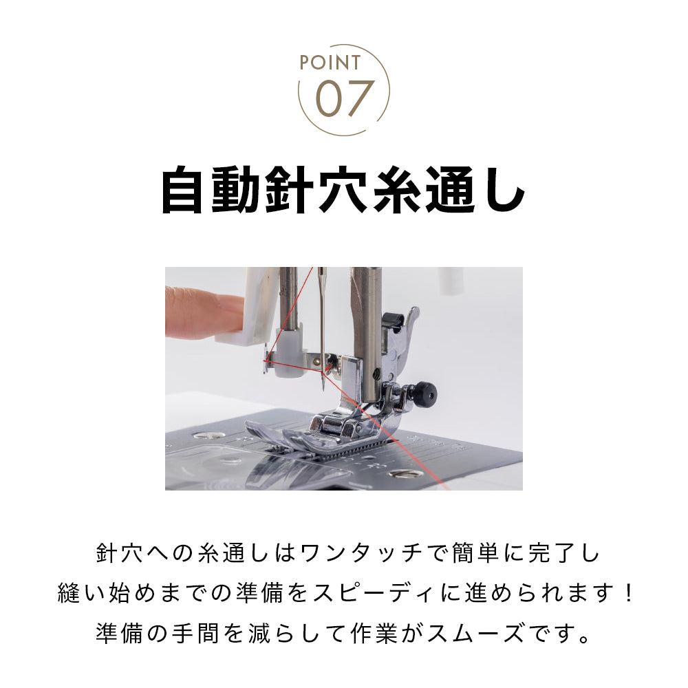 JUKI ジューキ コンピューターミシン HZL-78H