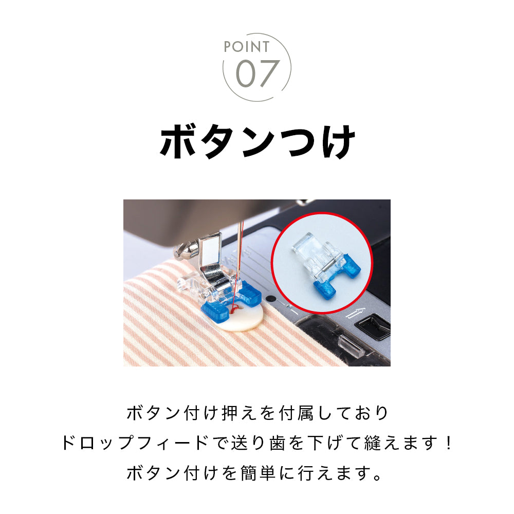 【アウトレット品】JUKI ジューキ 電動ミシン HZL-40DXm