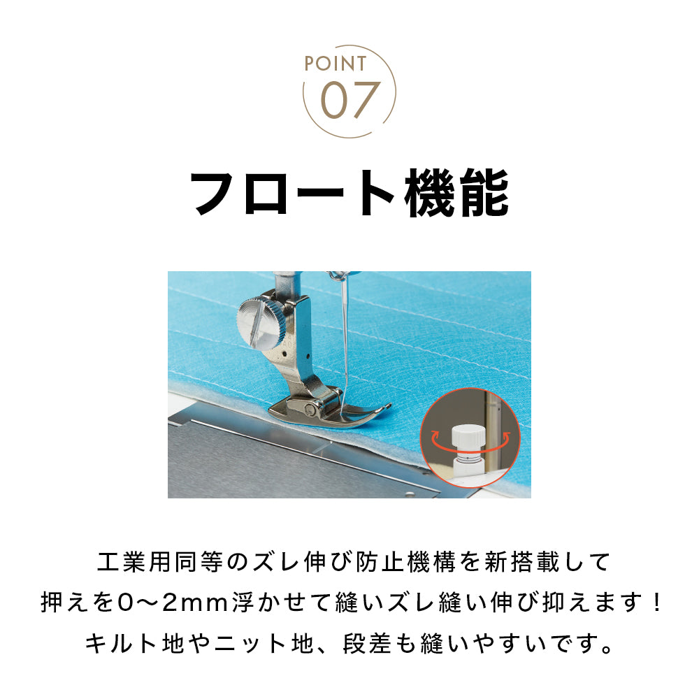 JUKI Industrial Sewing Machine HY-SPEC High Spec SL-700EX