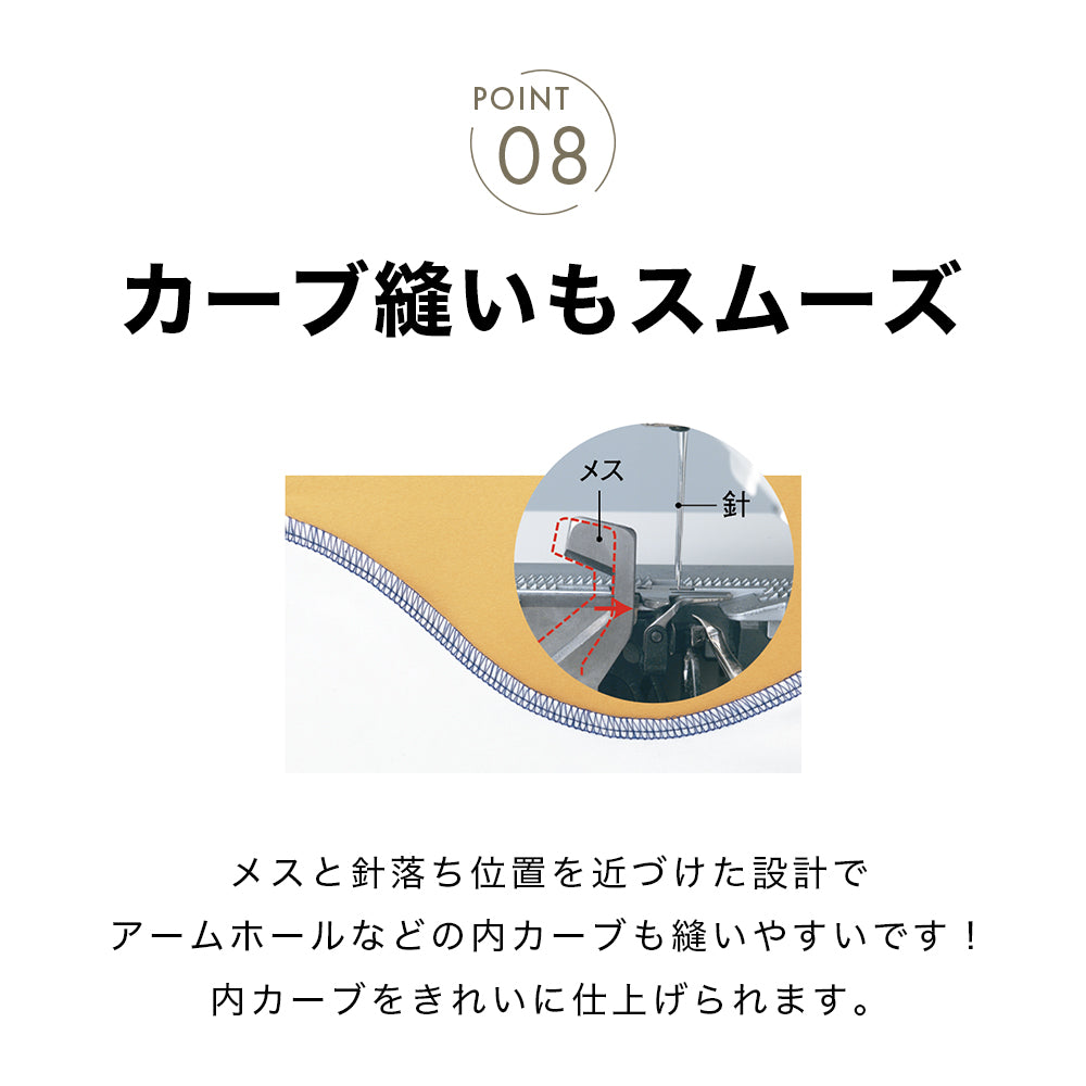 Babylock 4-thread lockstitch machine Kinuhito BL501