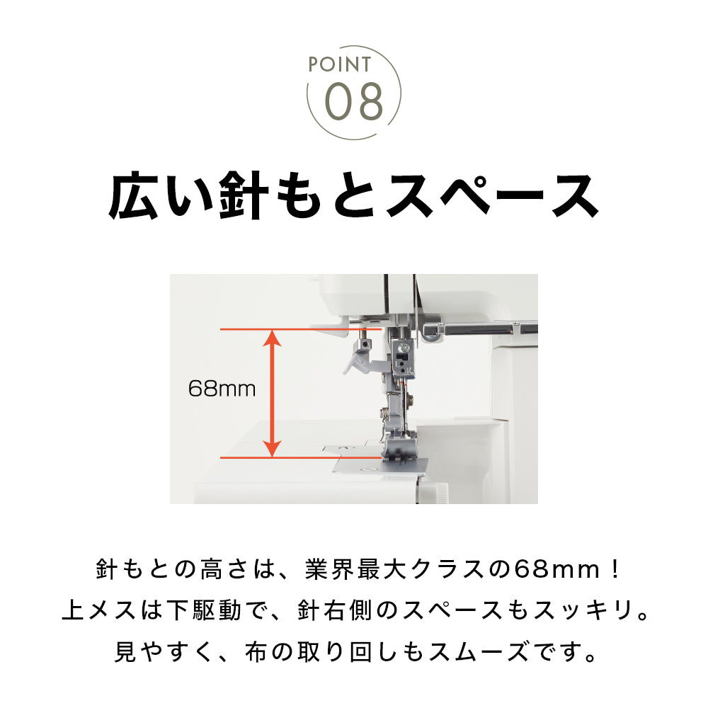JUKI ジューキ 4本糸ロックミシン MO-2800