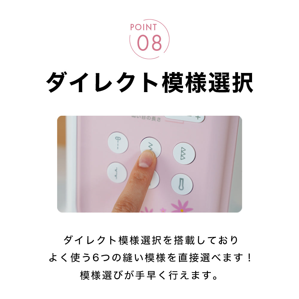 SINGER シンガー 文字縫い コンピューターミシン MM-115P