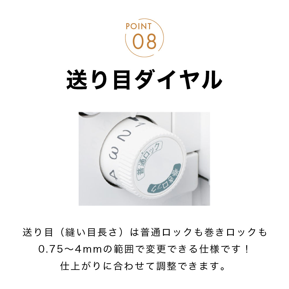 babylock 4-thread overlock sewing machine, Itotori Monogatari BL65EXS