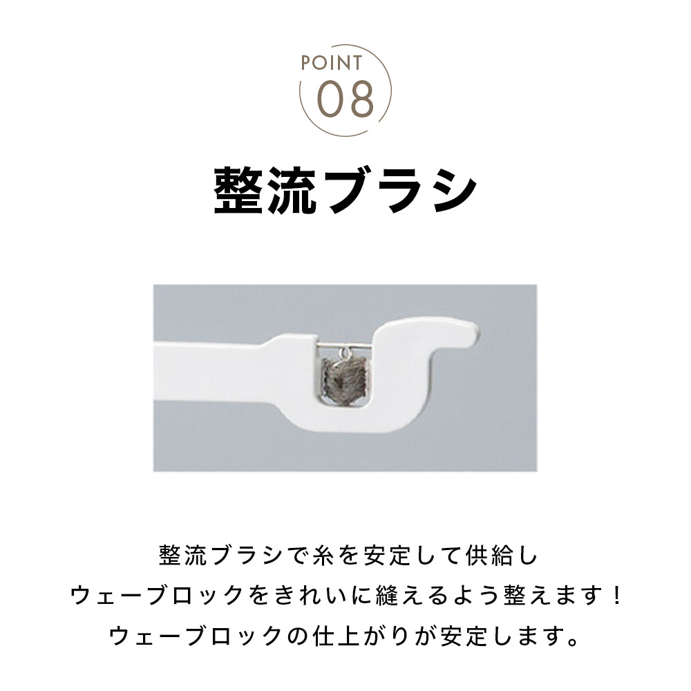 babylock 4-thread lockstitch machine Sakura BLS-5