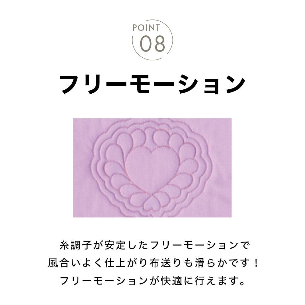 JUKI ジューキ コンピューターミシン Exceed エクシード QuiltSpecial キルトスペシャル HZL-F600JP