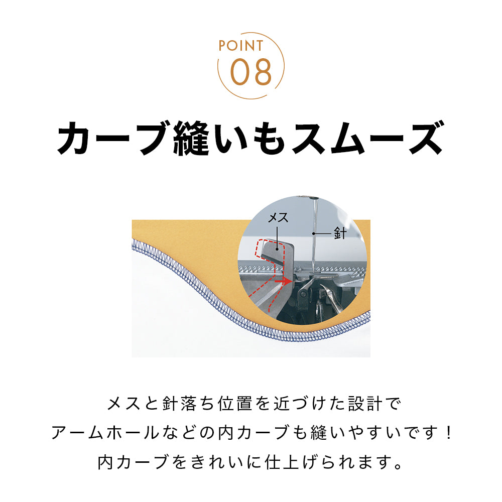 【カート追加で特別割引】babylock ベビーロック 4本糸ロックミシン 衣縫人 BL57EXS