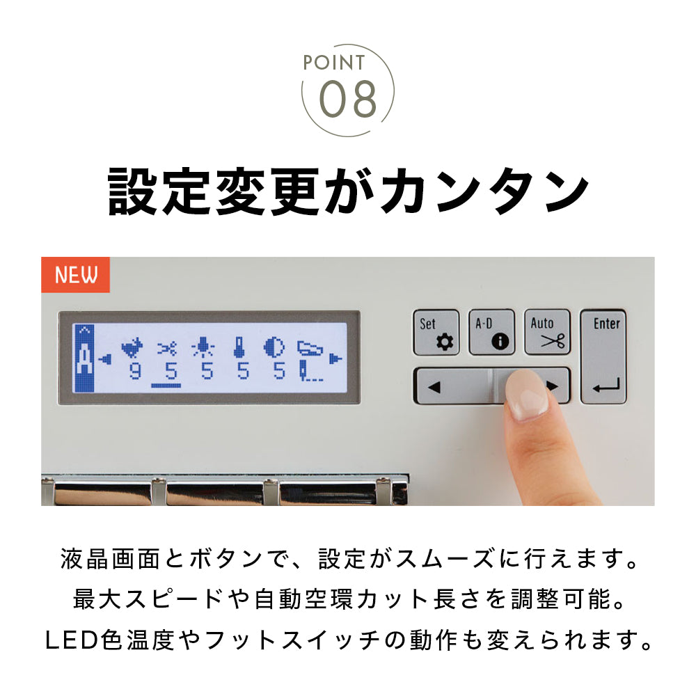 JUKI ジューキ 4本糸ロックミシン Airy エアリー MO-3000