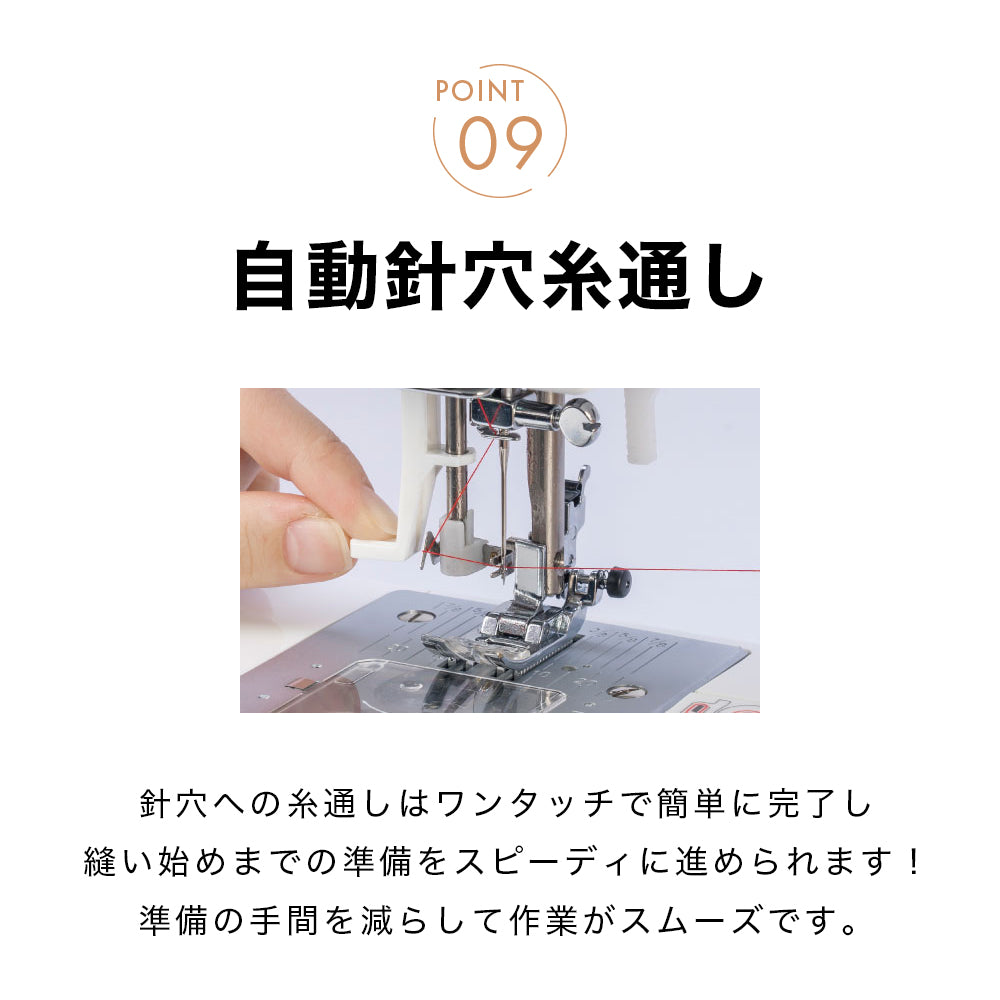 ワイドテーブル付き JUKI ジューキ コンピューターミシン HZL-HT720