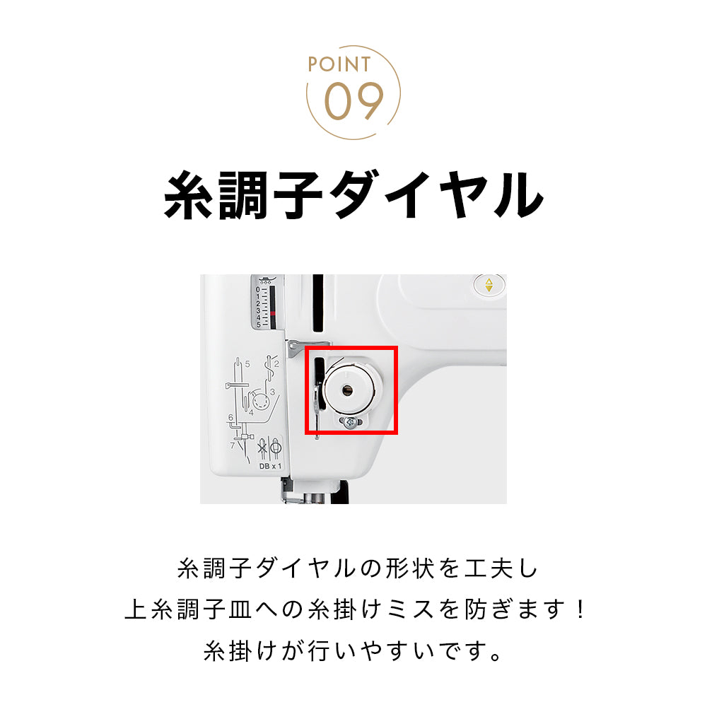 babylock ベビーロック 職業用ミシン エクシムプロ EP9600