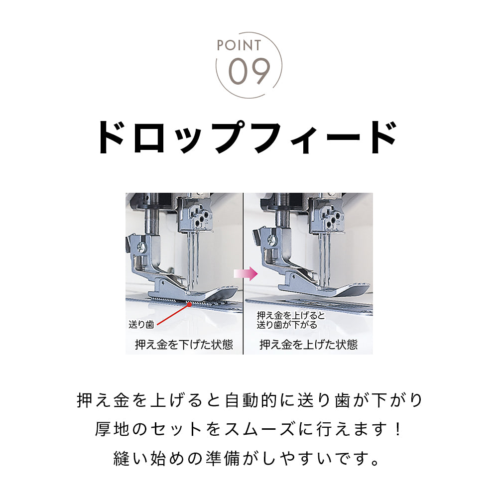 お問い合わせ】babylock ベビーロック カバーステッチ チェーン