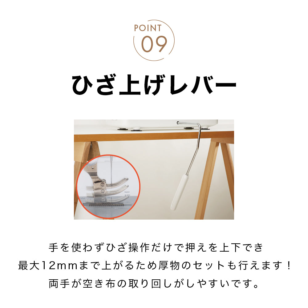 JUKI ジューキ 職業用ミシン シュプール30 TL-30