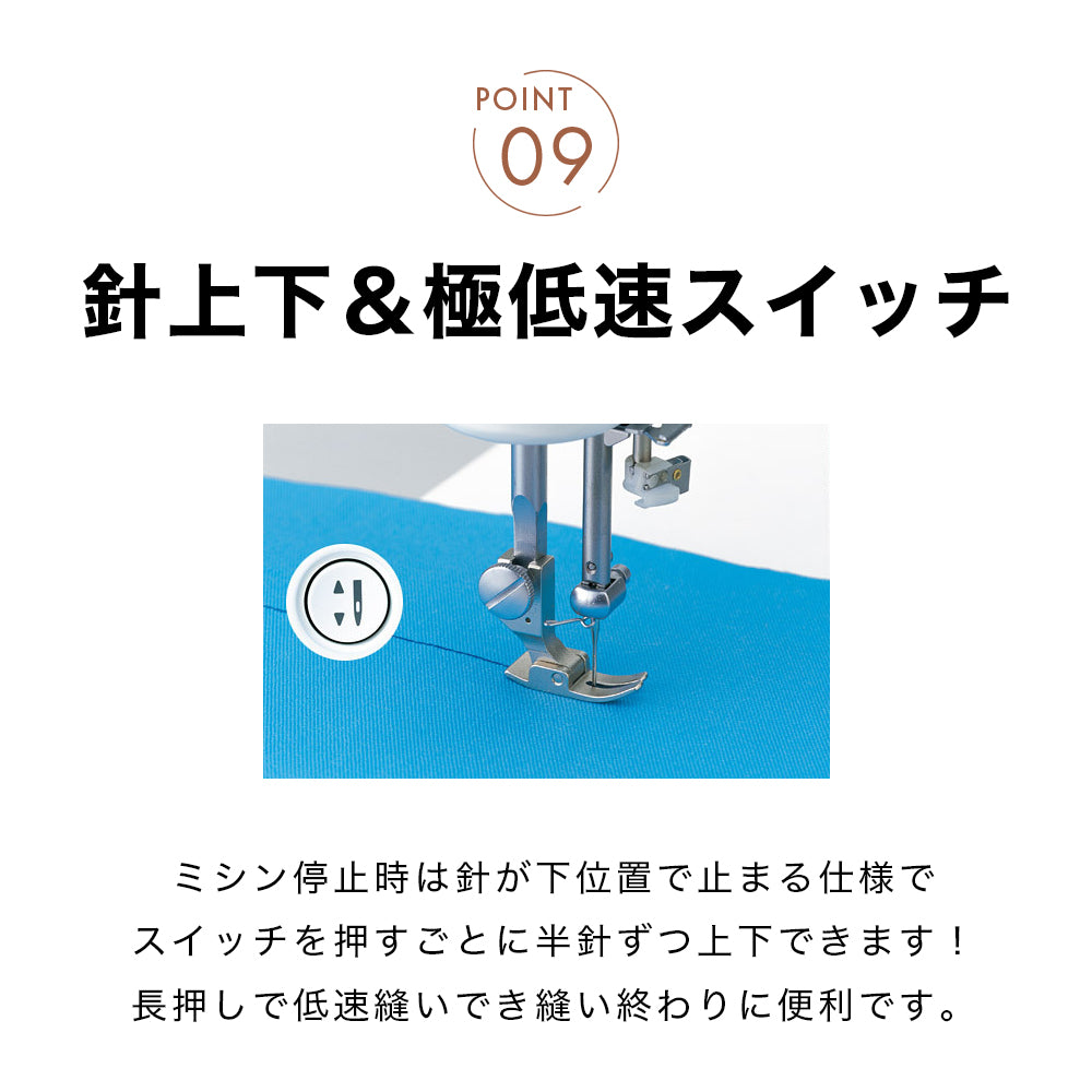 JUKI ジューキ 自動糸切り 自動糸通し 職業用ミシン シュプール30