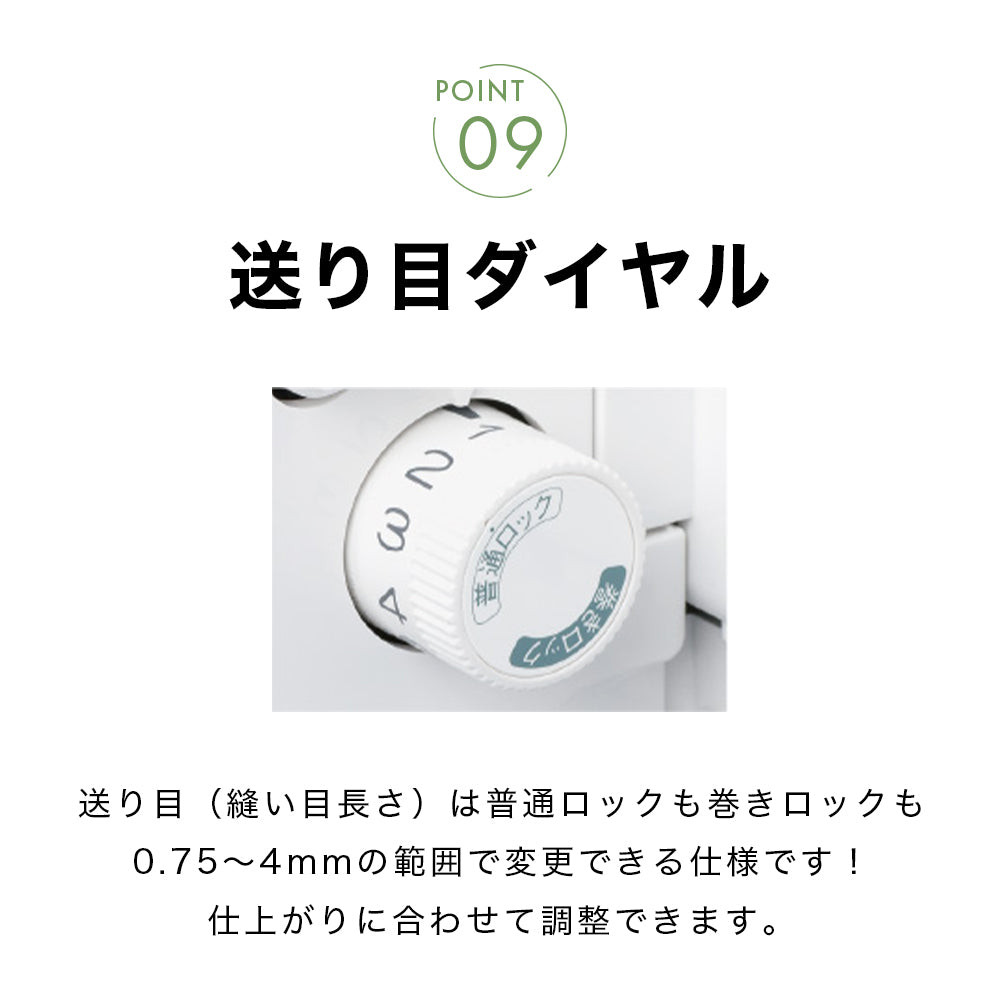 babylock 4-thread overlock sewing machine Itotori Monogatari BLS-3A