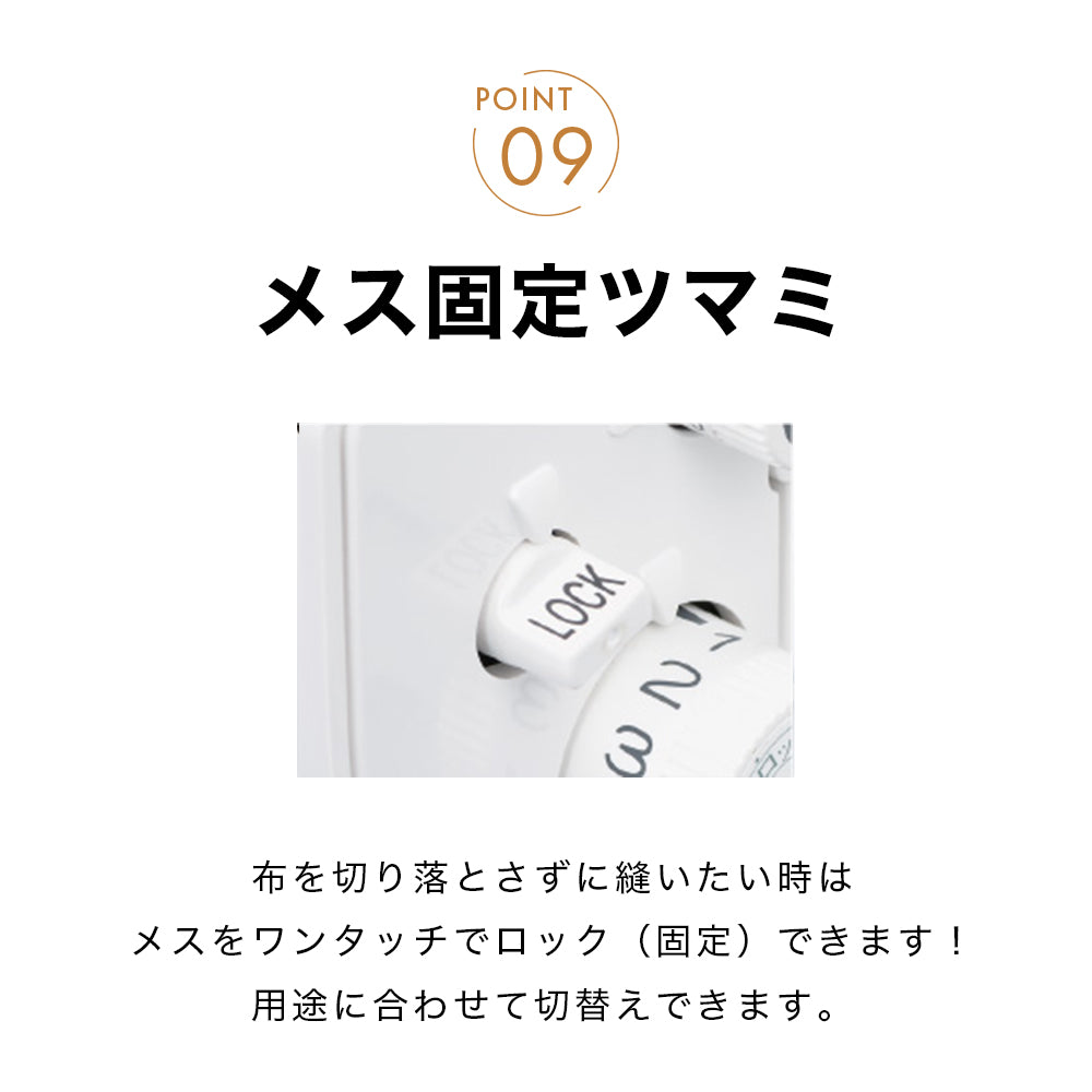 カート追加で特別割引】babylock ベビーロック 4本糸ロックミシン 糸取物語