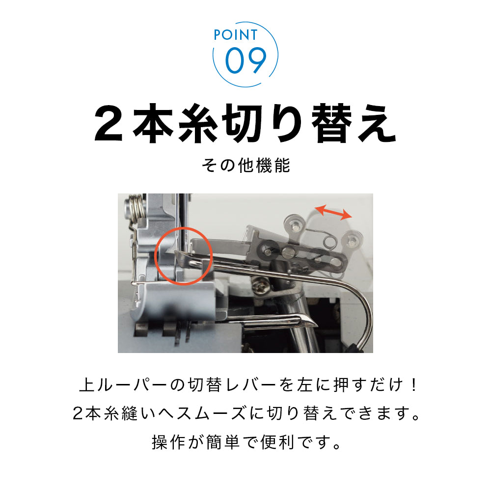 JUKI ジューキ 4本糸ロックミシン MO-2800