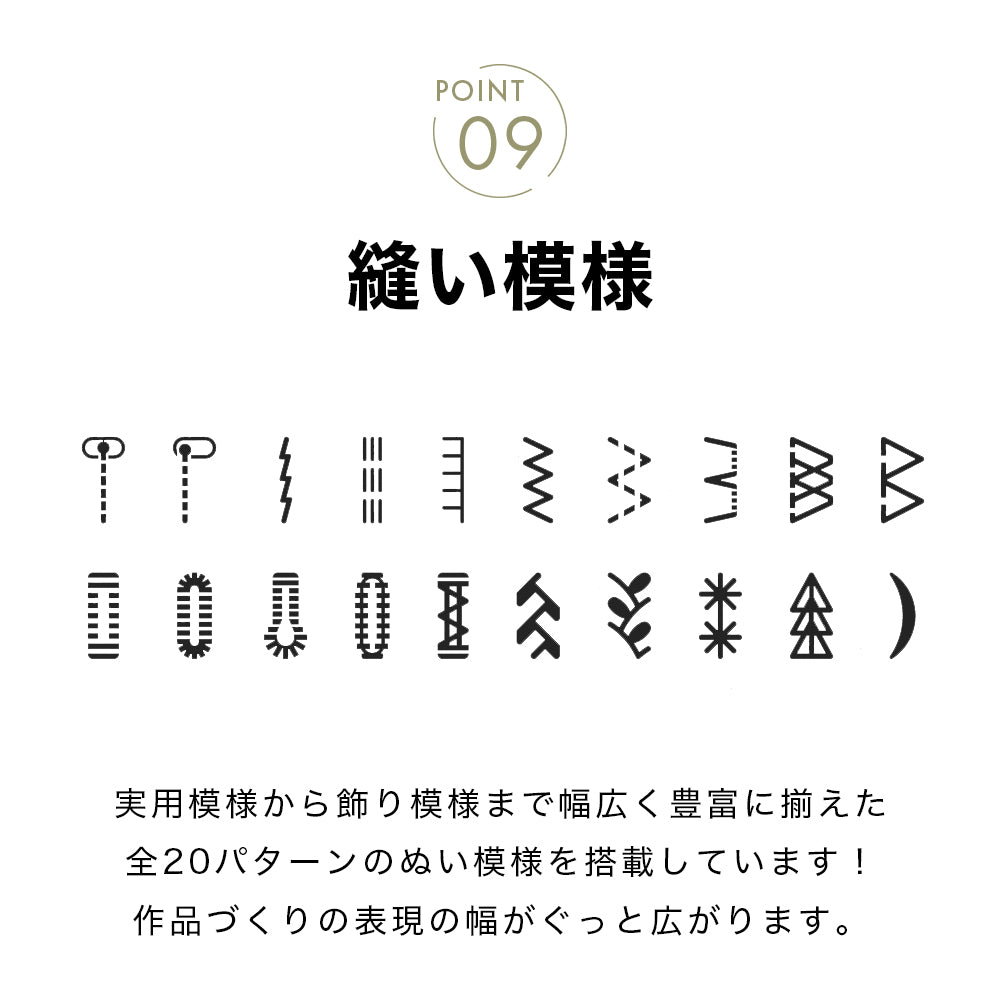 JUKI Computer Sewing Machine GLACE HZL-G100B