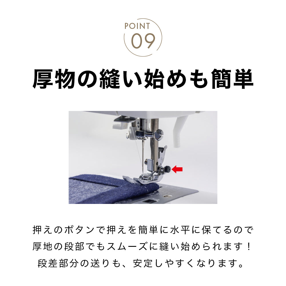 JUKI ジューキ コンピューターミシン HZL-78H