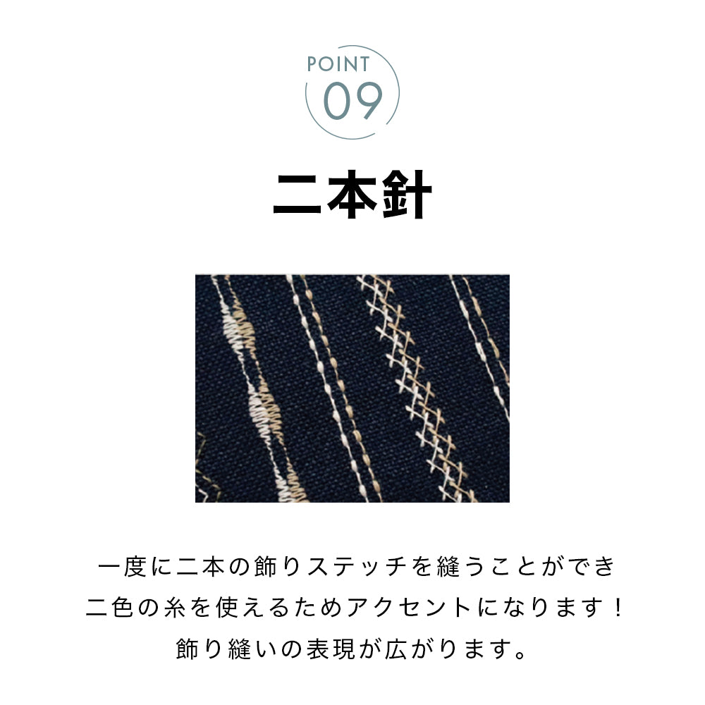 JANOME Computer Sewing Machine J-513