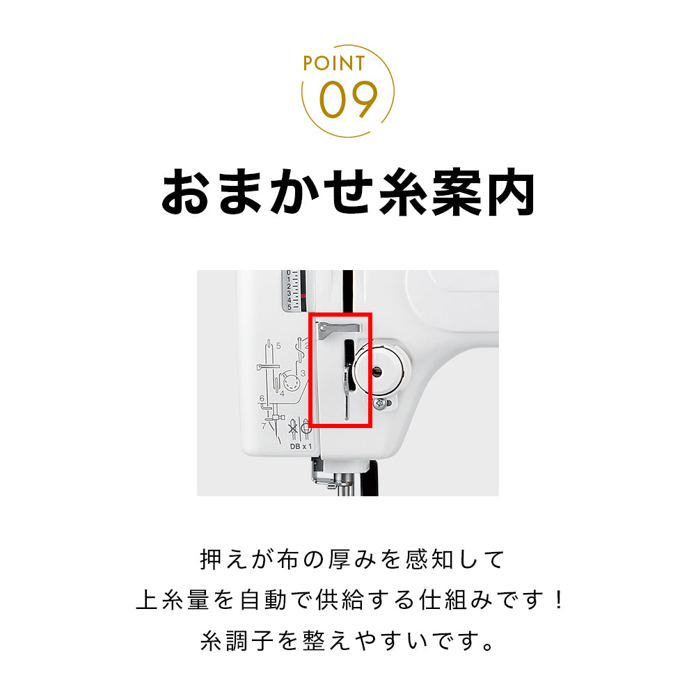 babylock ベビーロック 職業用ミシン エクシムプロ 極 EP9400LS