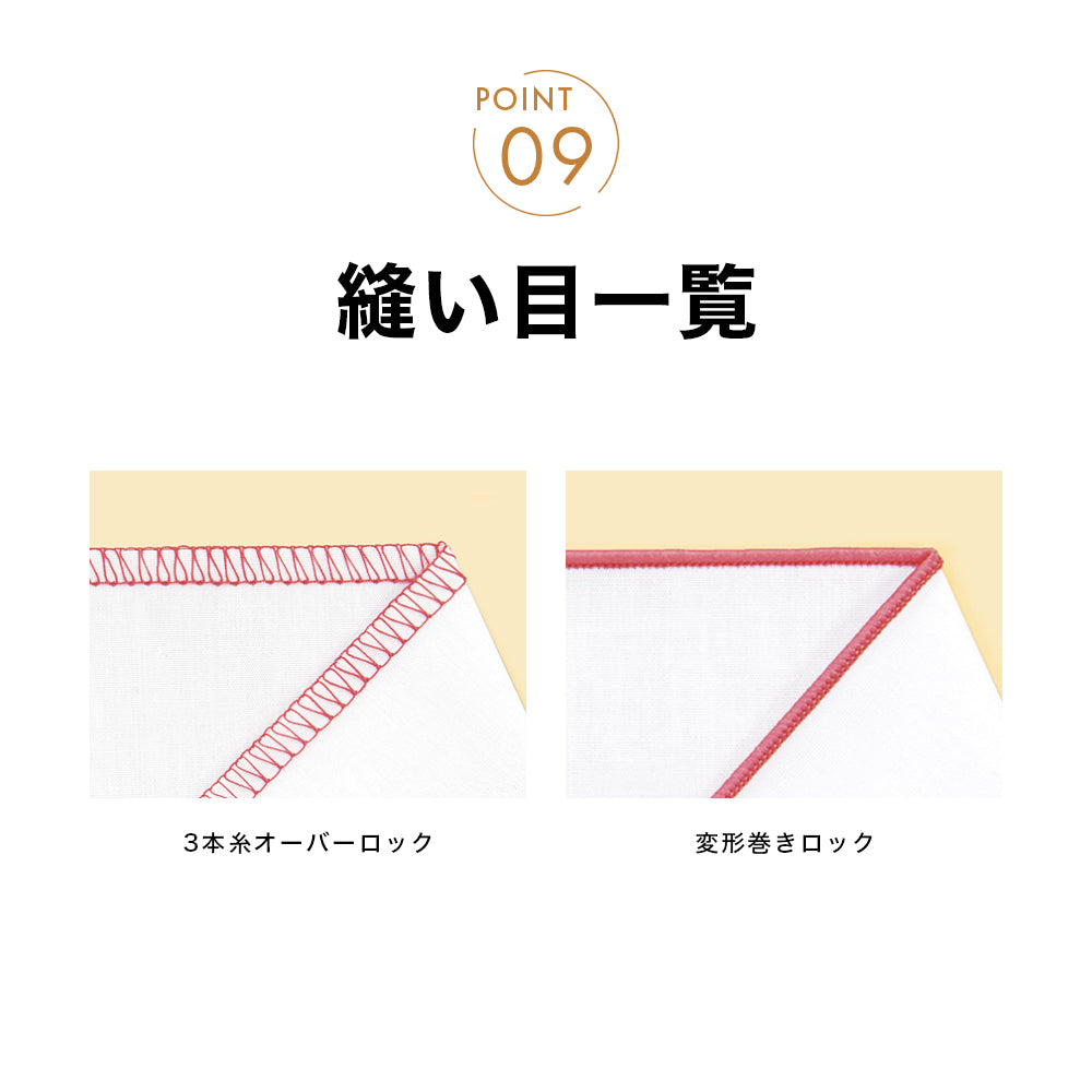 カート追加で特別割引】babylock ベビーロック 3本糸ロックミシン 糸取物語