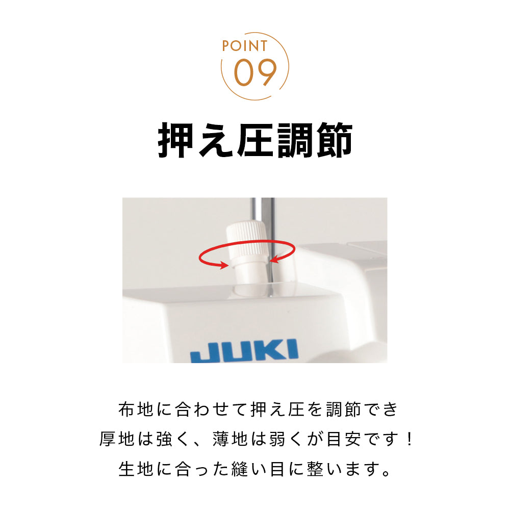 JUKI ジューキ 4本糸ロックミシン MO-114DN