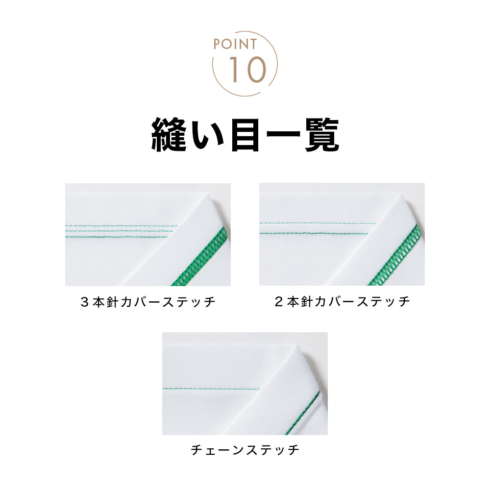 JUKI ジューキ カバーステッチ・チェーンステッチミシン MCS-1500N