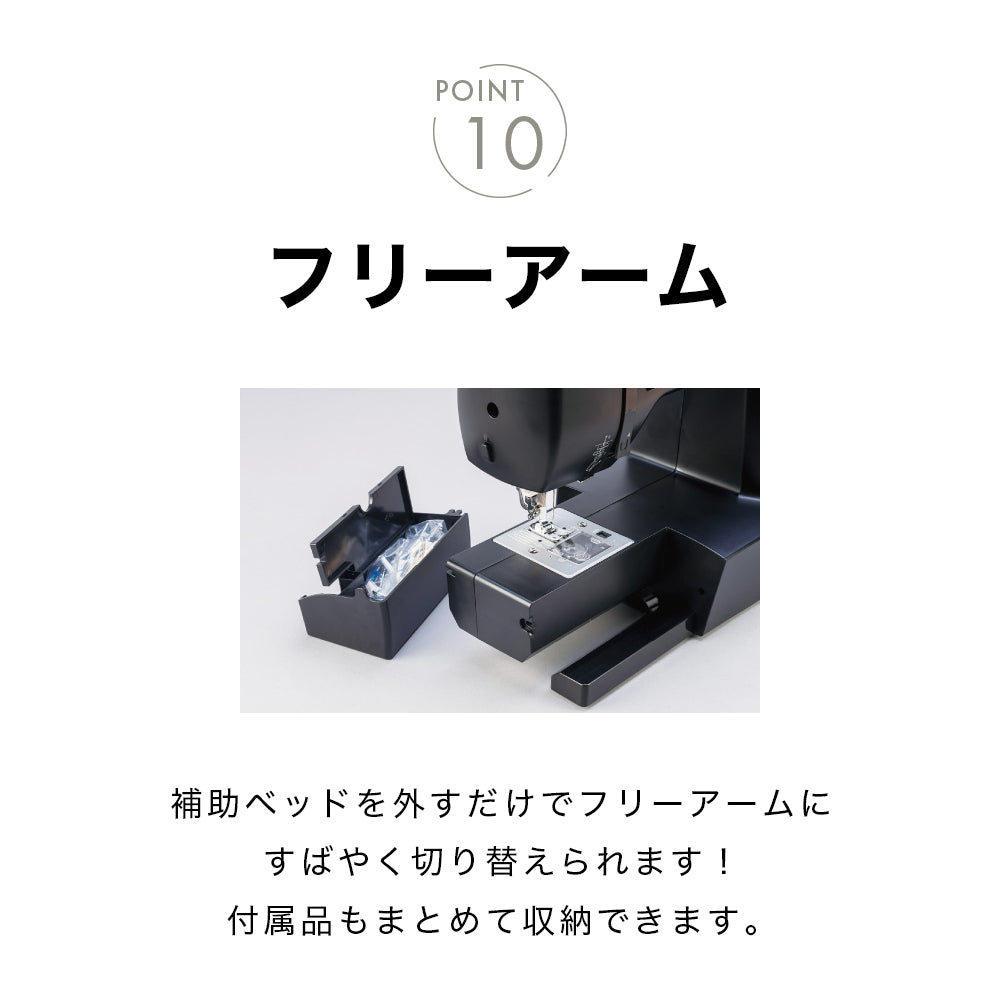 【アウトレット品】JUKI ジューキ 電動ミシン HZL-40DXm