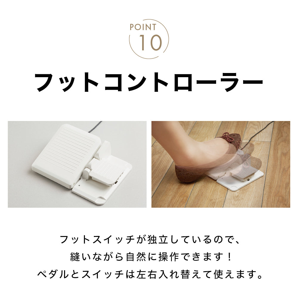 JUKI Industrial Sewing Machine HY-SPEC High Spec SL-700EX