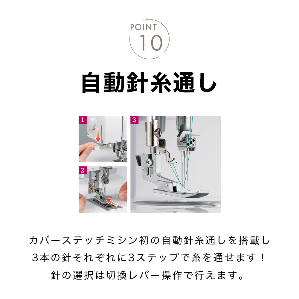 babylock Baby Lock Cover Stitch Machine Kanade BLC-7J