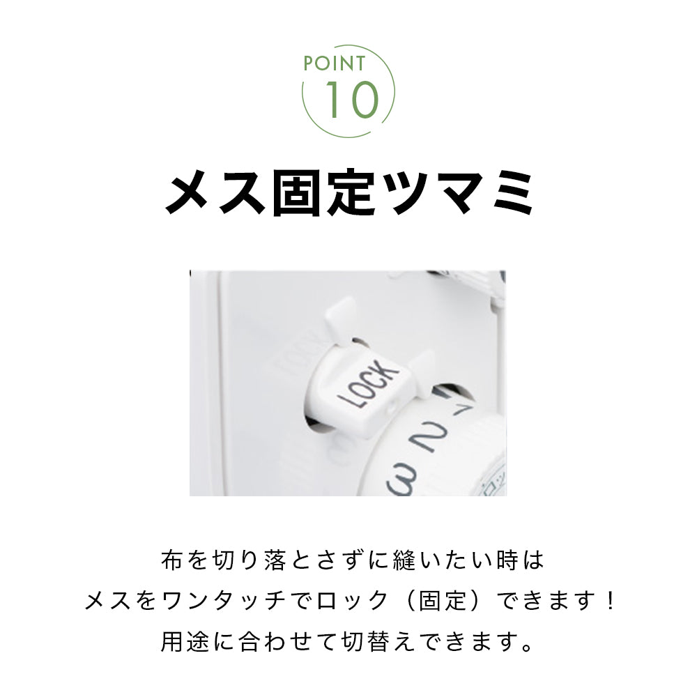 babylock 4-thread overlock sewing machine Itotori Monogatari BLS-3A