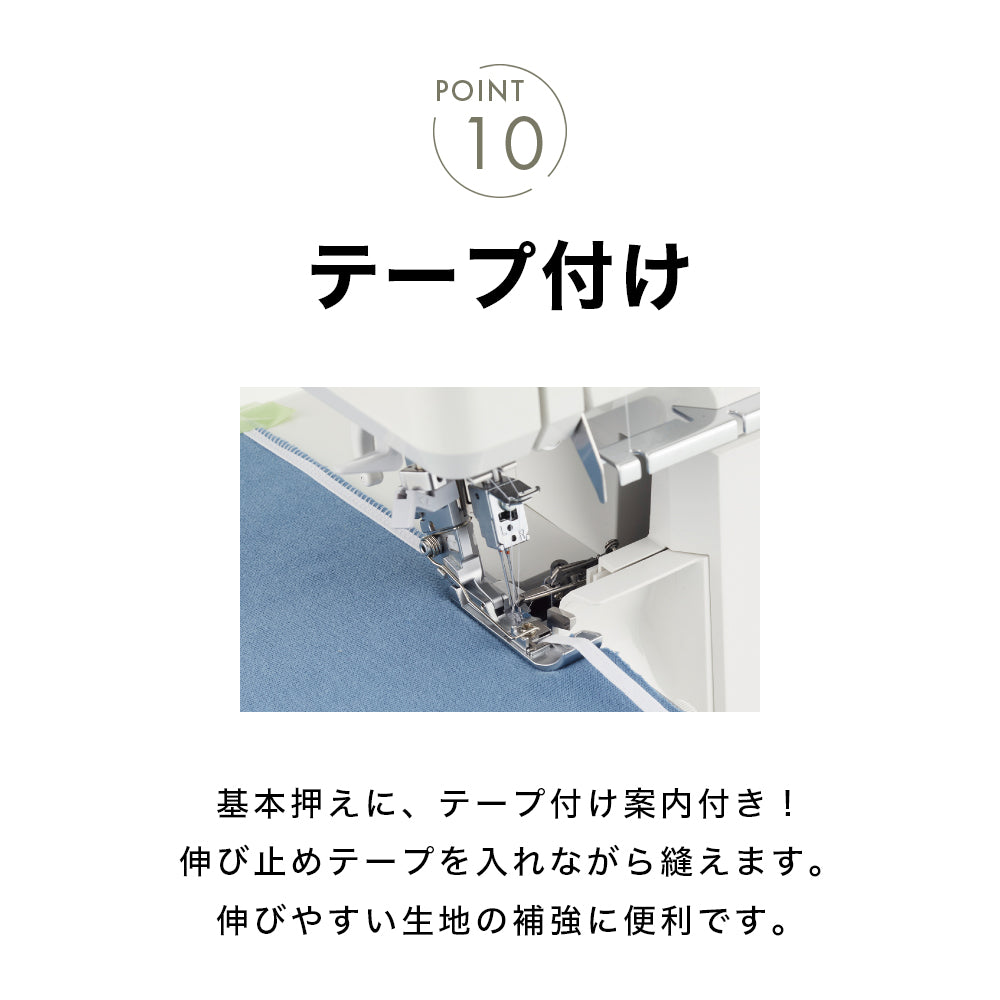 JUKI ジューキ 4本糸ロックミシン MO-2800