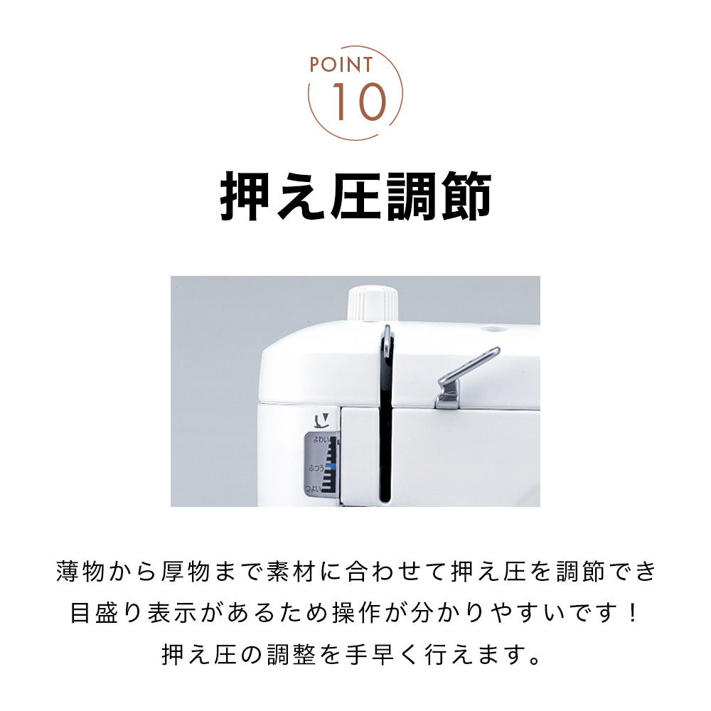 JUKI ジューキ 自動糸切り 自動糸通し 職業用ミシン シュプール30