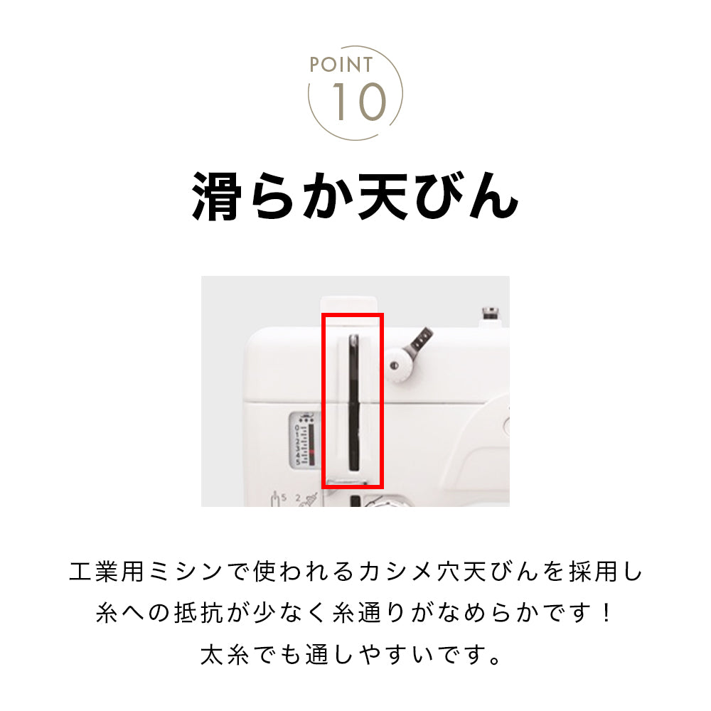 JANOME ジャノメ 職業用ミシン 13HX