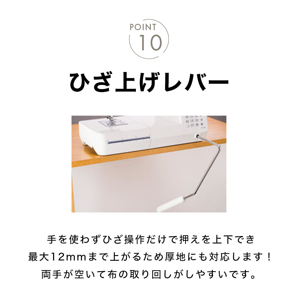 JUKI ジューキ コンピューターミシン Exceed エクシード QuiltSpecial