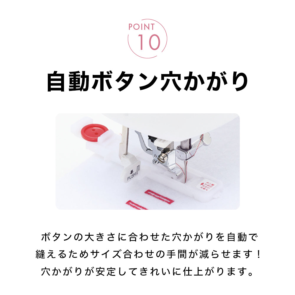 SINGER Computer Sewing Machine MM-115P