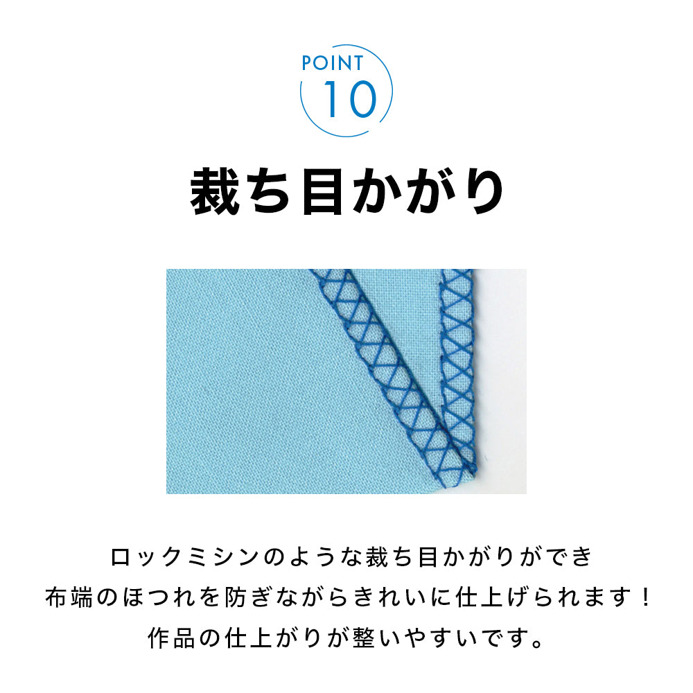JUKI ジューキ コンピューターミシン HZL-B700