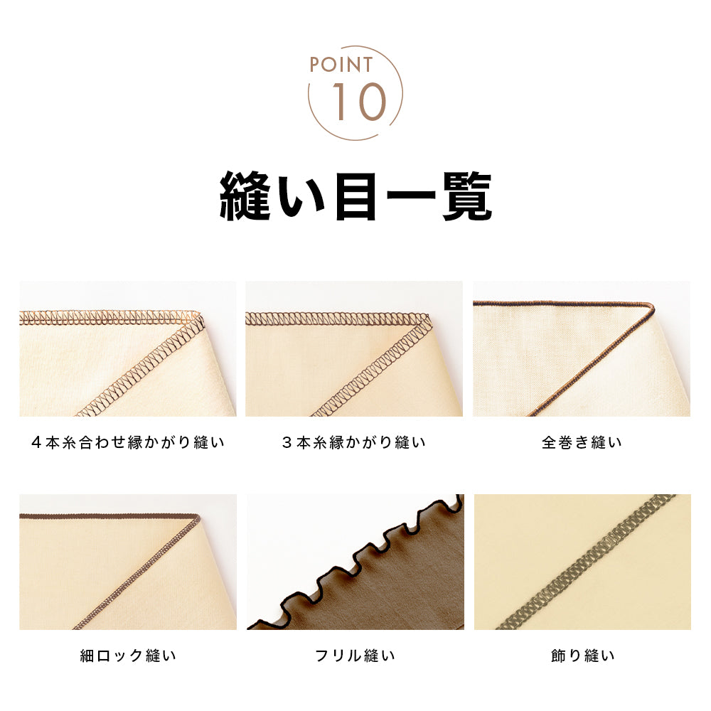 JUKI MO-50eN 4-thread overlock sewing machine