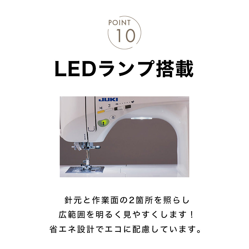お問い合わせ品】JUKI ジューキ コンピューターミシン Exceed