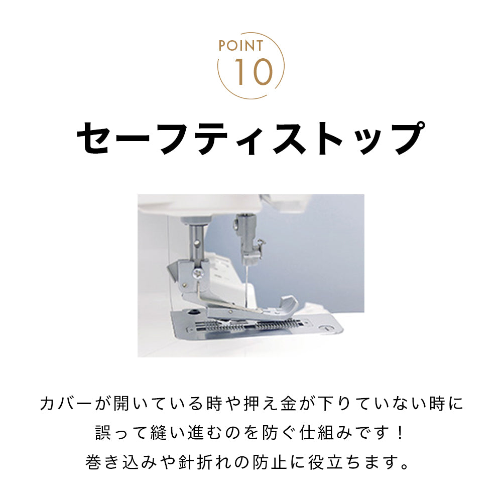 カート追加で特別割引】babylock ベビーロック 4本糸ロックミシン 衣縫人