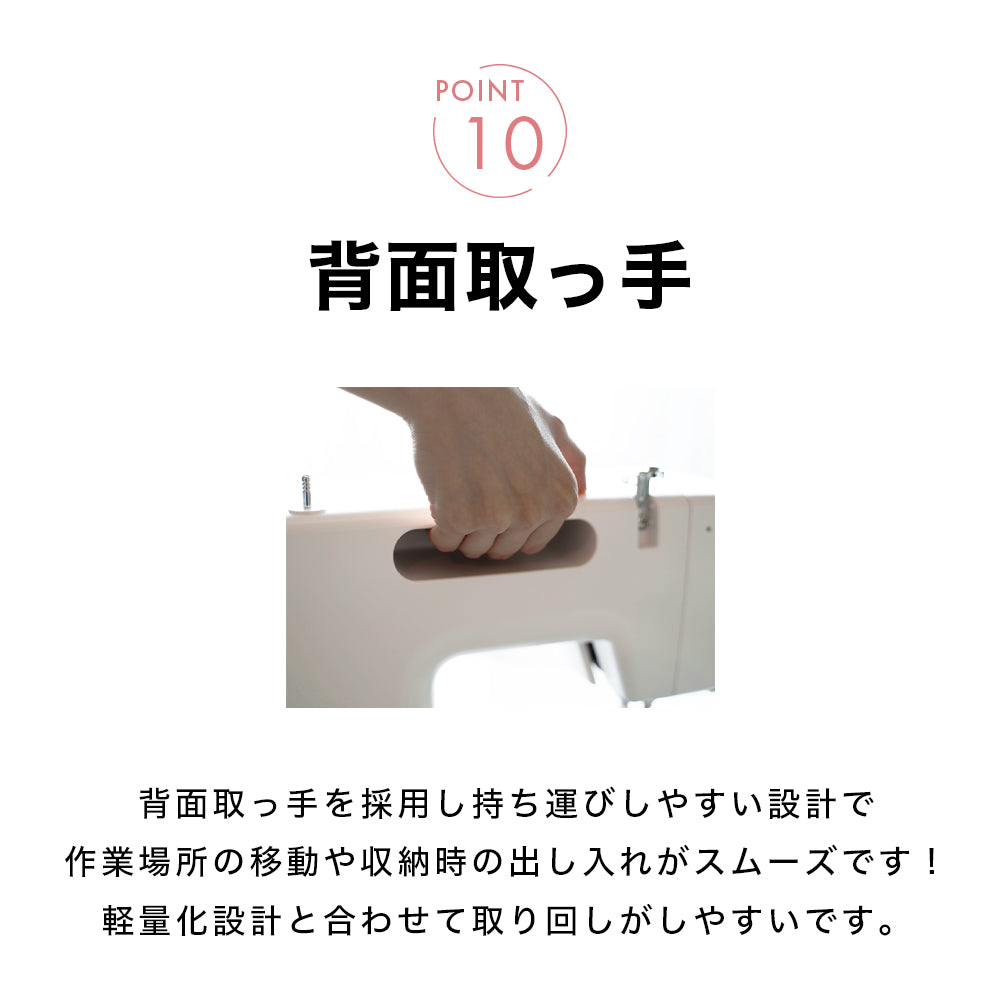 フットコントローラー標準装備 JAGUAR ジャガー 電動ミシン MM-222I