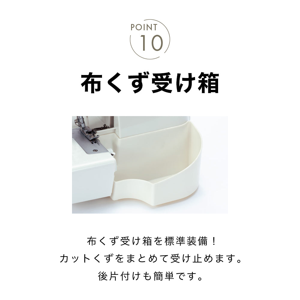 JUKI 4-thread overlock sewing machine Shururu MO-1000M