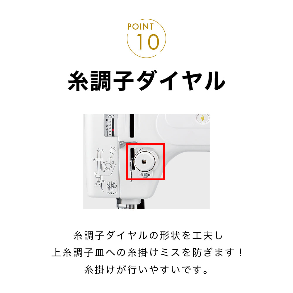 babylock ベビーロック 職業用ミシン エクシムプロ 極（きわみ） EP9400